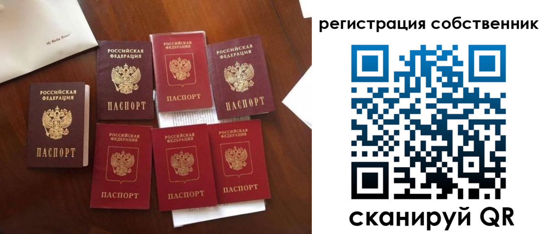 найти адрес прописки в Зуевке