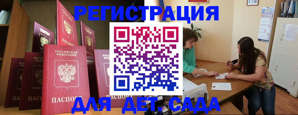 прописка поиск в Зуевке